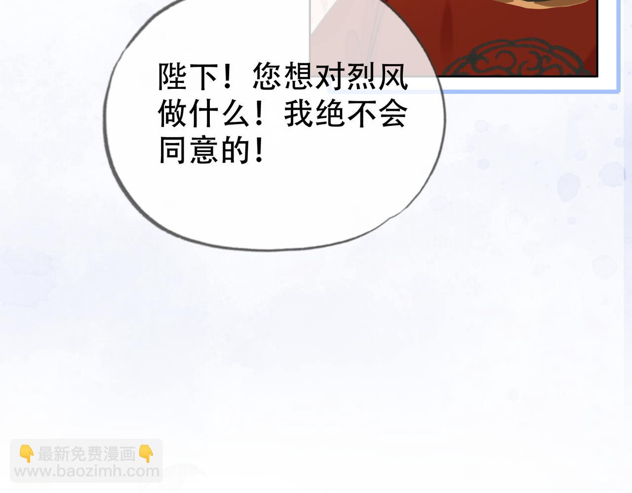 第二十一话 和贵妃同浴？(1/3)-第22话