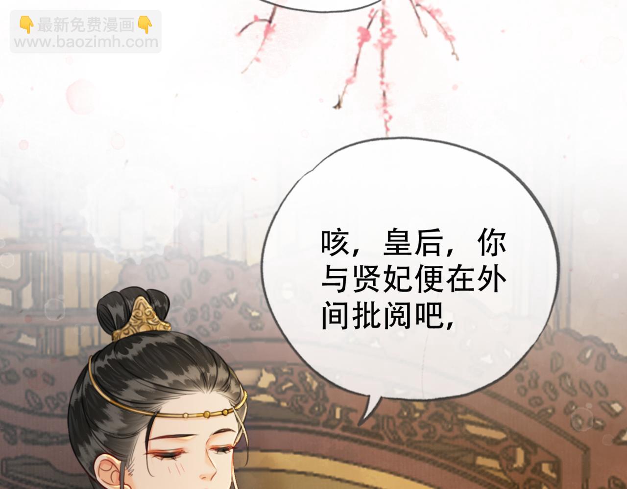 第二十三话 莺莺是妖妃祸国？(1/2)-第24话