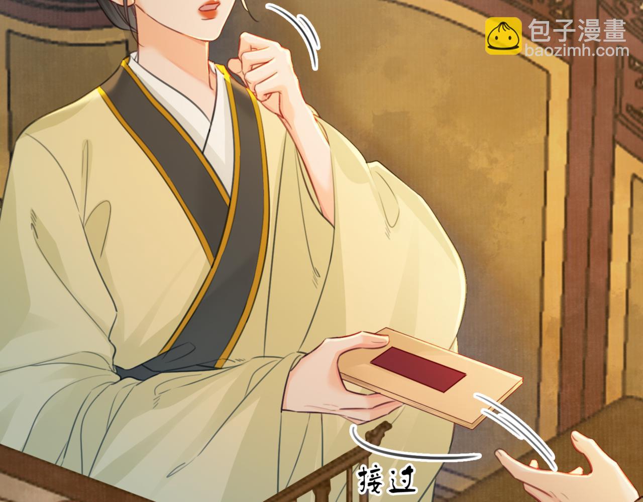 第二十三话 莺莺是妖妃祸国？(1/2)-第24话