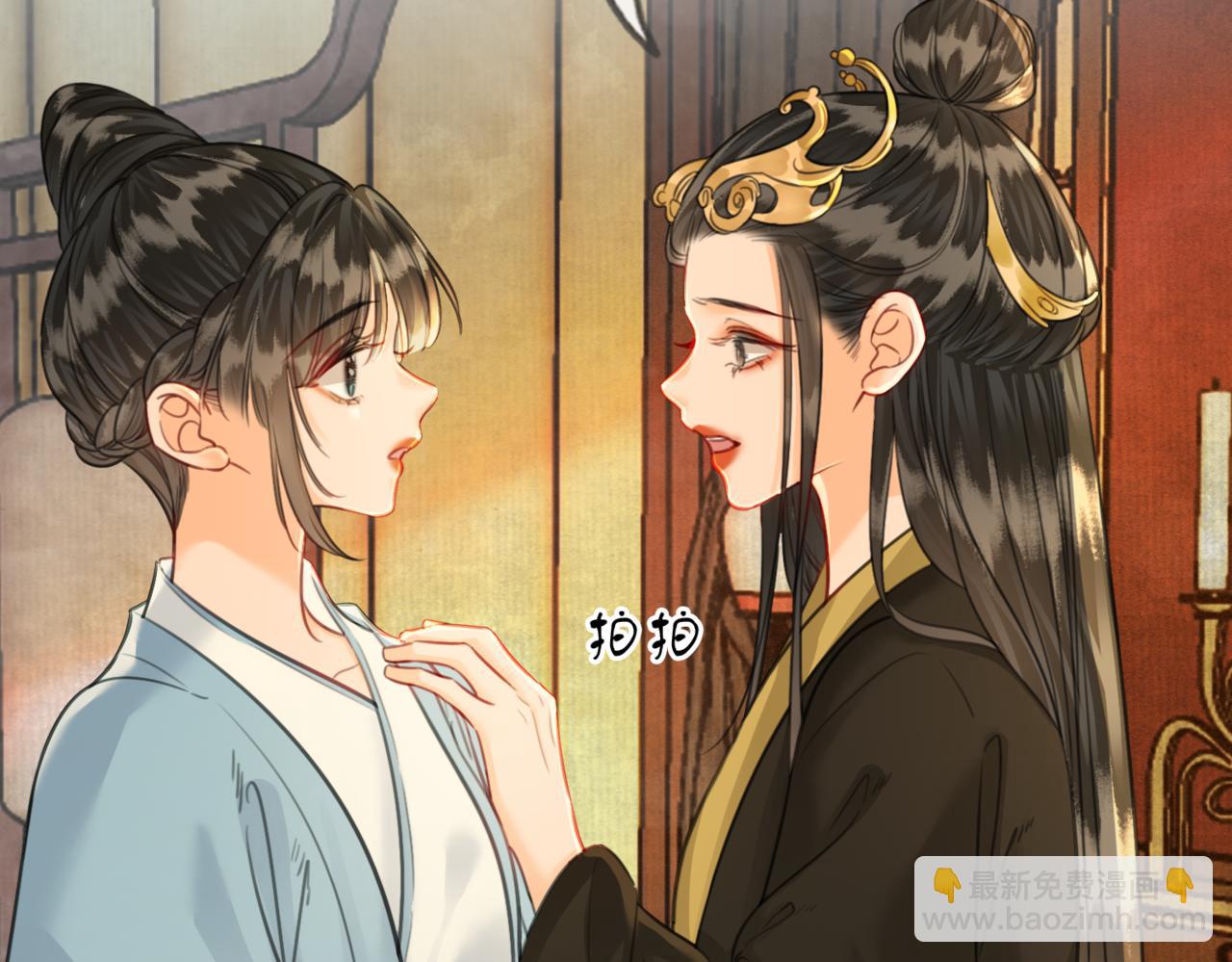 第二十三话 莺莺是妖妃祸国？(1/2)-第24话