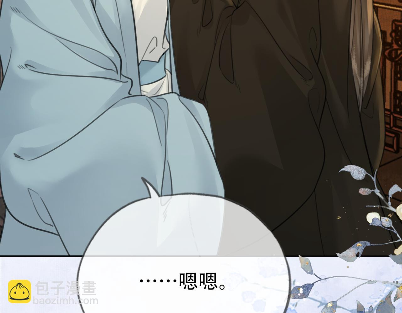 第二十三话 莺莺是妖妃祸国？(1/2)-第24话