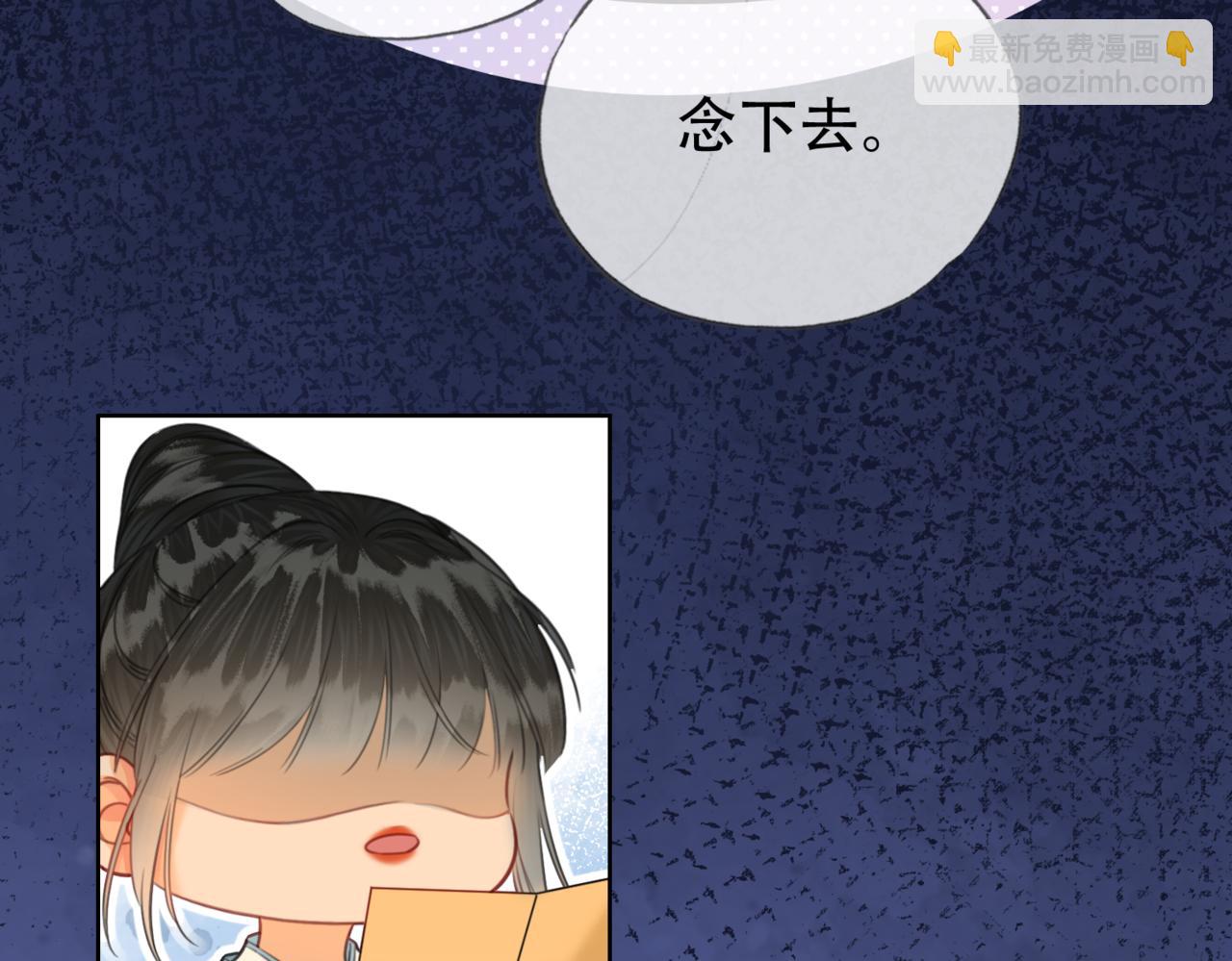 第二十三话 莺莺是妖妃祸国？(1/2)-第24话