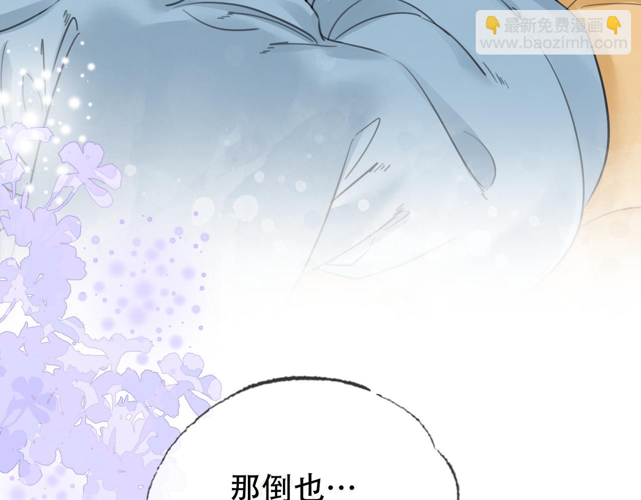 第二十五话 后宫迷情录(1/2)-第26话