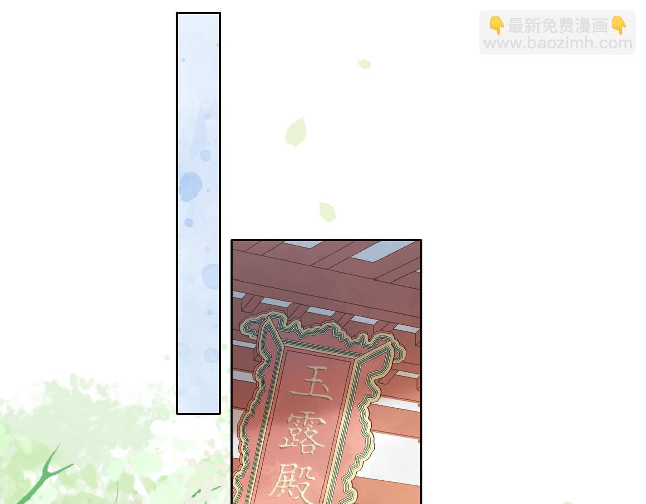 第二十五话 后宫迷情录(1/2)-第26话