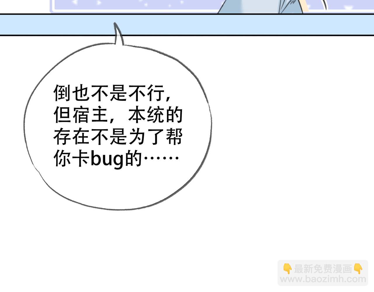 第二十五话 后宫迷情录(1/2)-第26话