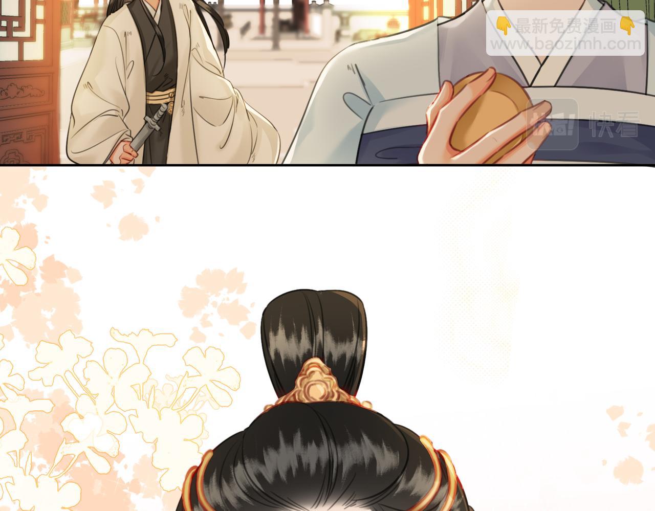 第二十五话 后宫迷情录(1/2)-第26话