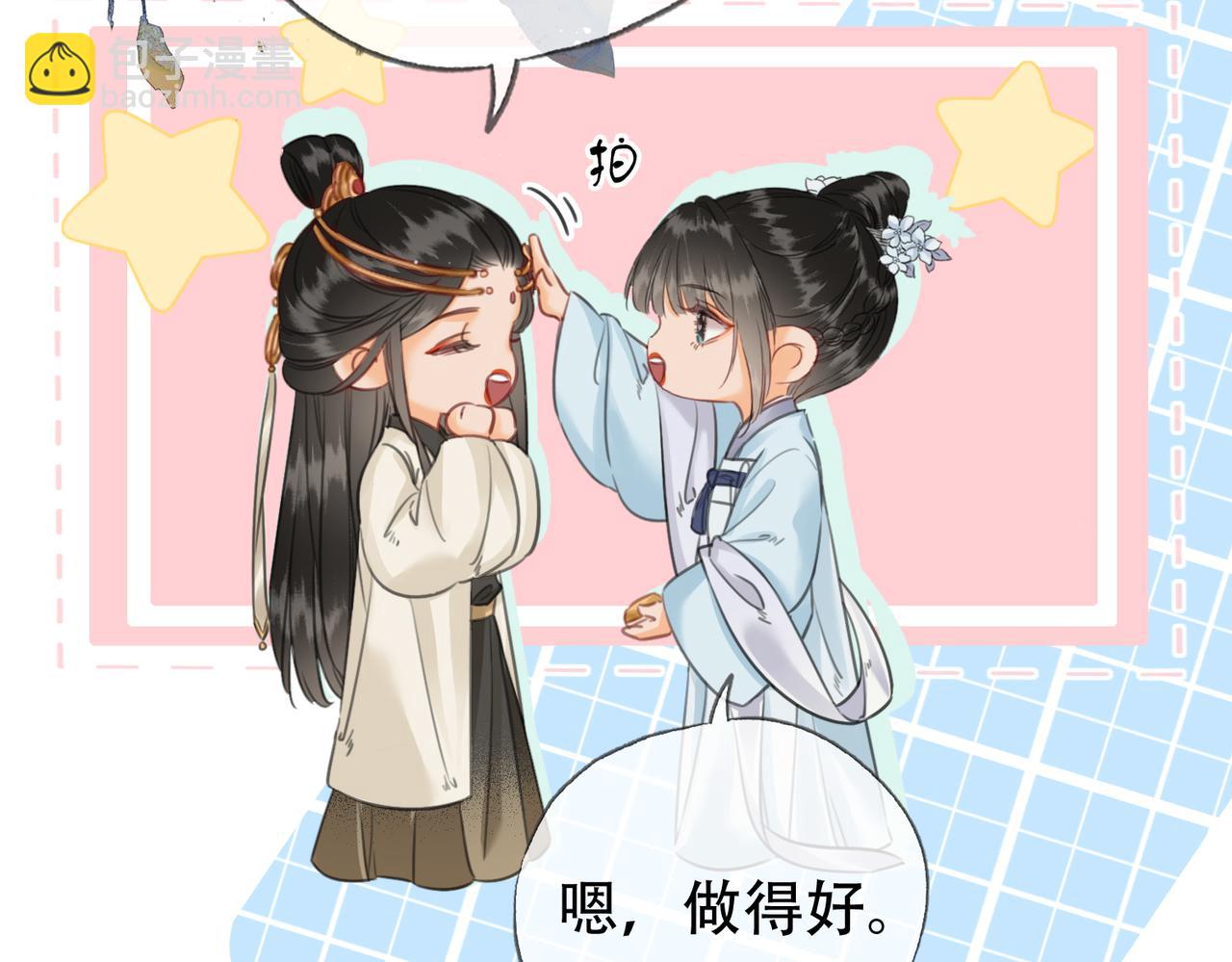 第二十五话 后宫迷情录(1/2)-第26话