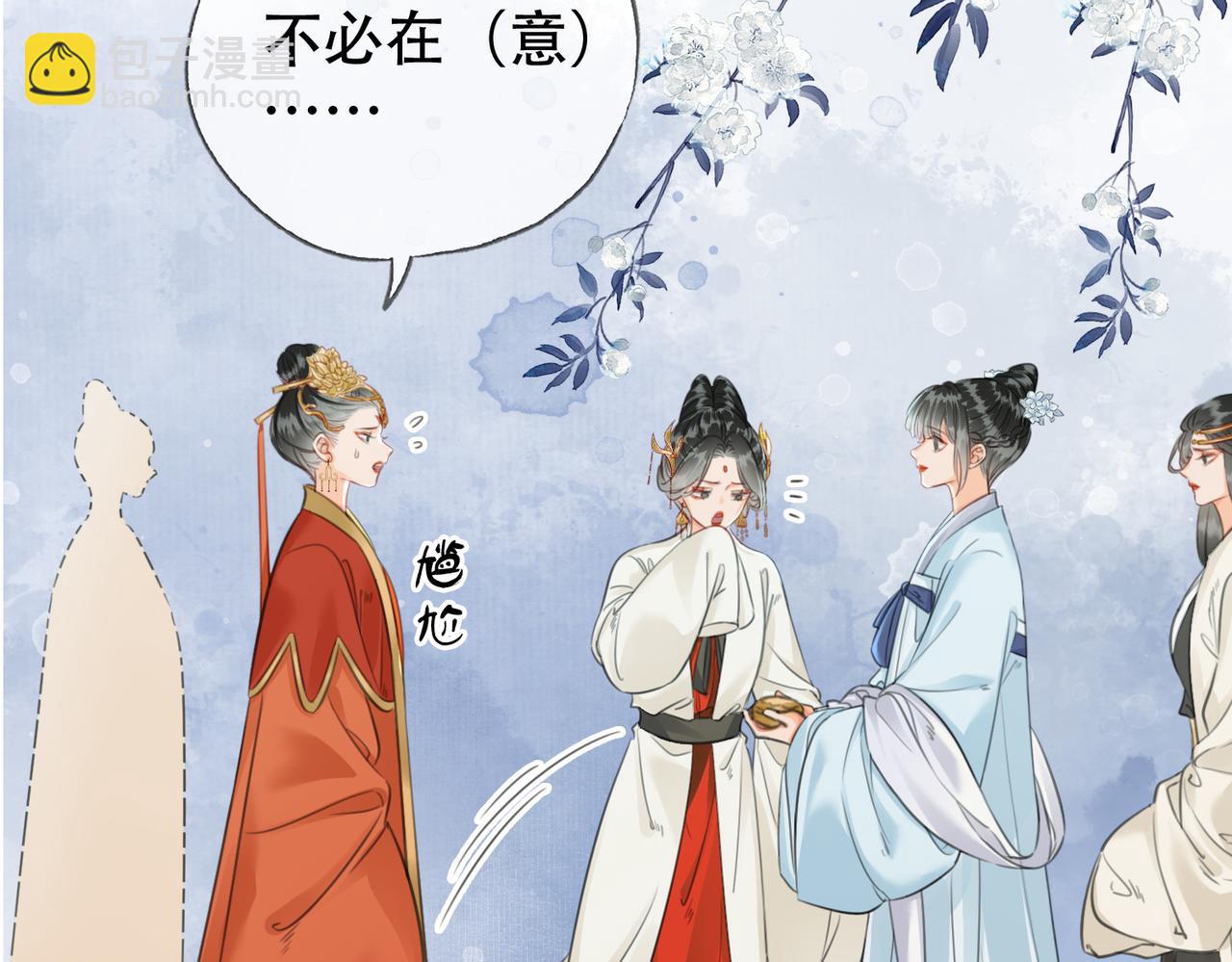 第二十五话 后宫迷情录(1/2)-第26话