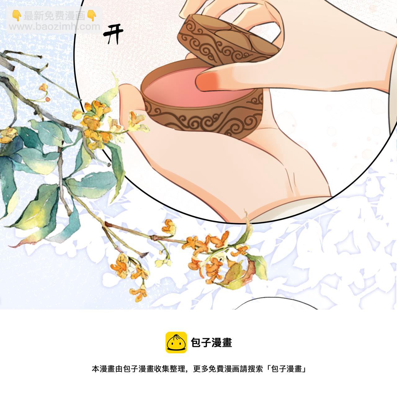 第二十五话 后宫迷情录(1/2)-第26话