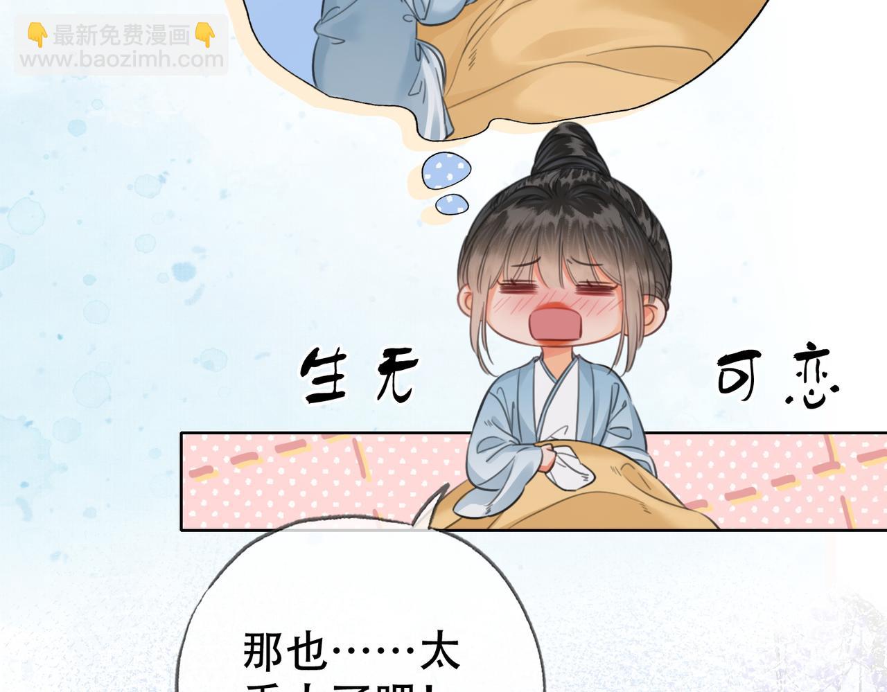 第二十五话 后宫迷情录(1/2)-第26话