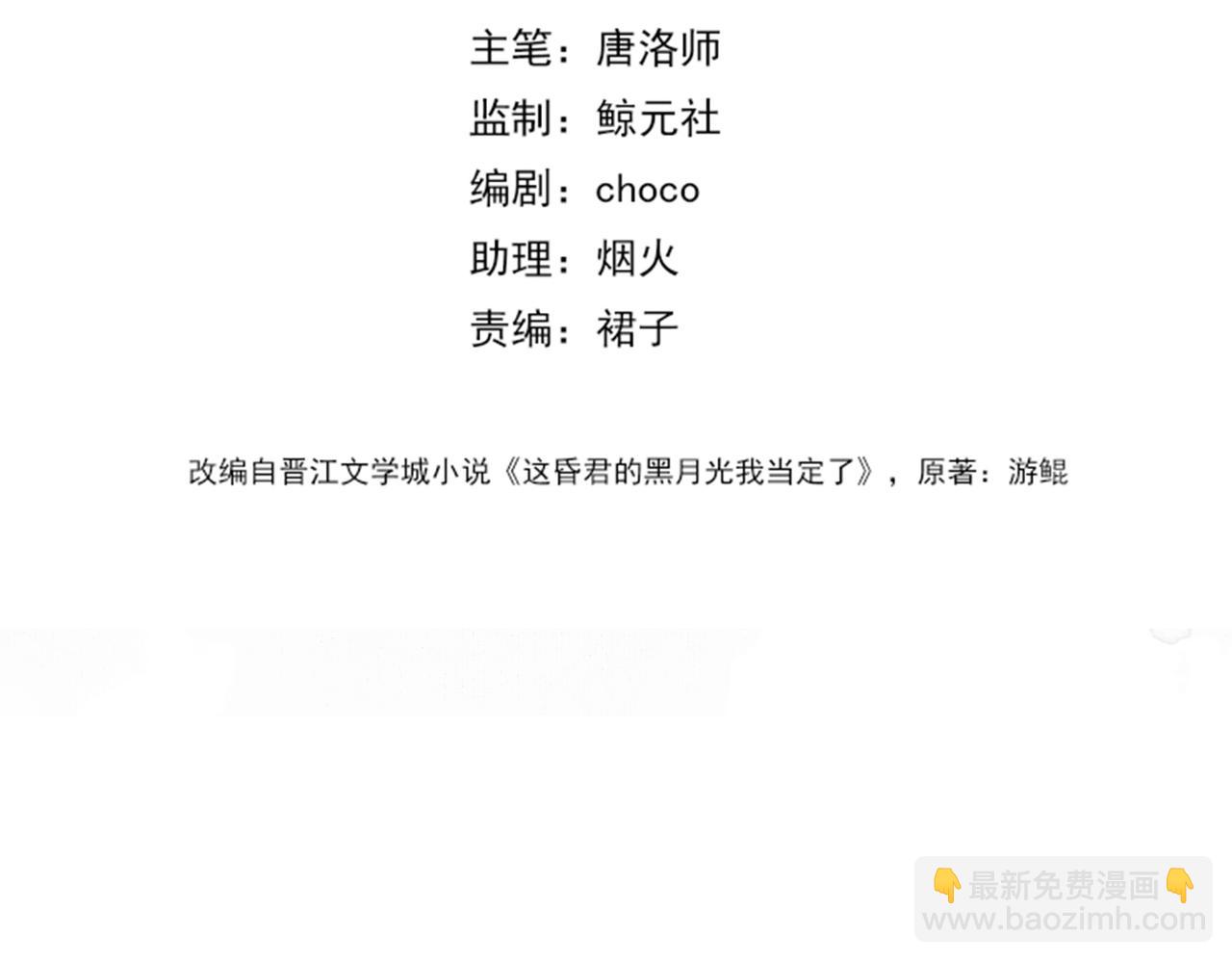 第二十七话：美女姐姐？(1/2)-第28话