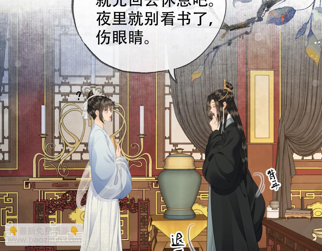 第二十七话：美女姐姐？(1/2)-第28话