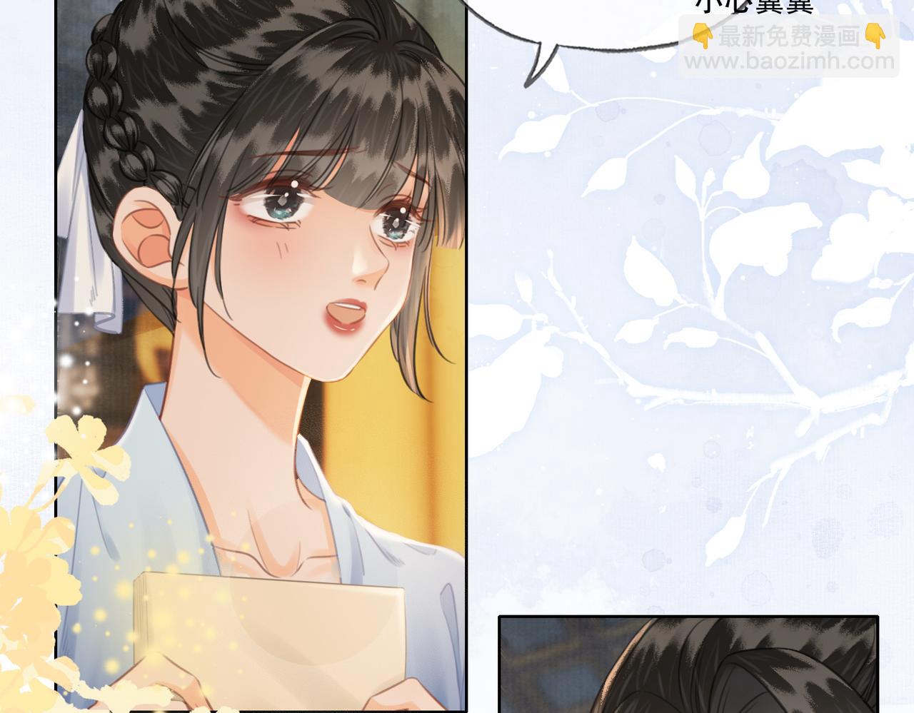 第二十七话：美女姐姐？(1/2)-第28话