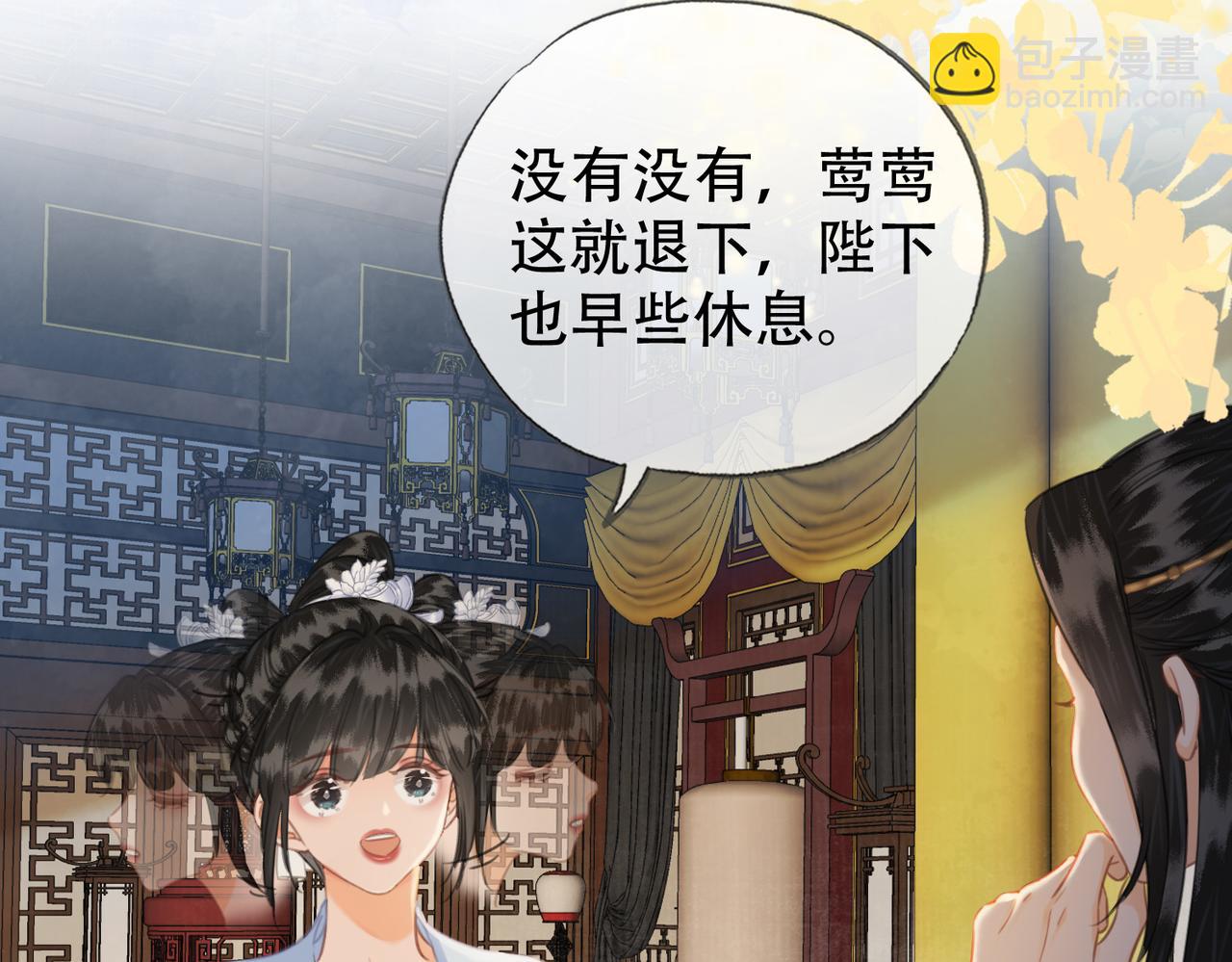 第二十七话：美女姐姐？(1/2)-第28话