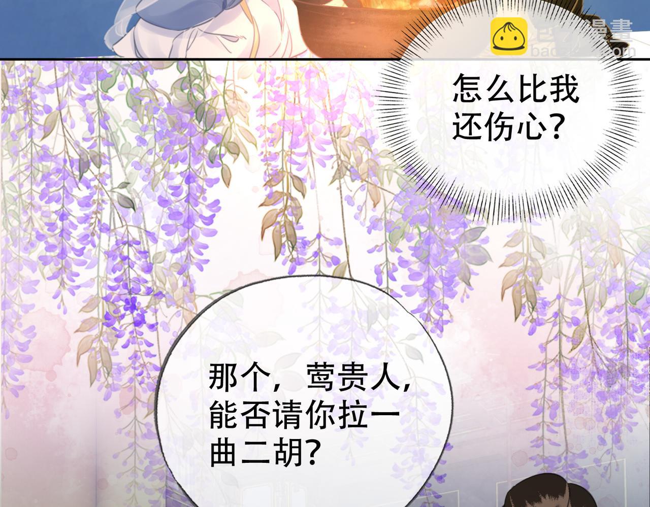 第二十七话：美女姐姐？(1/2)-第28话