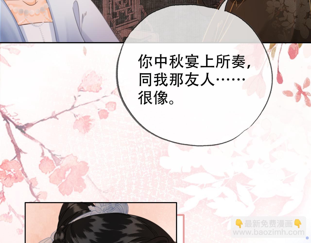 第二十七话：美女姐姐？(1/2)-第28话