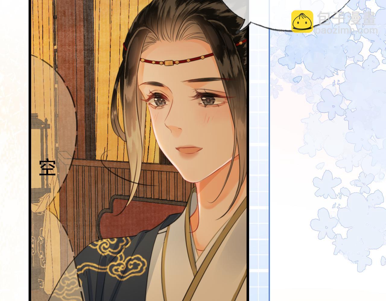 第二十九话 先生 我一直在等你(1/2)-第30话