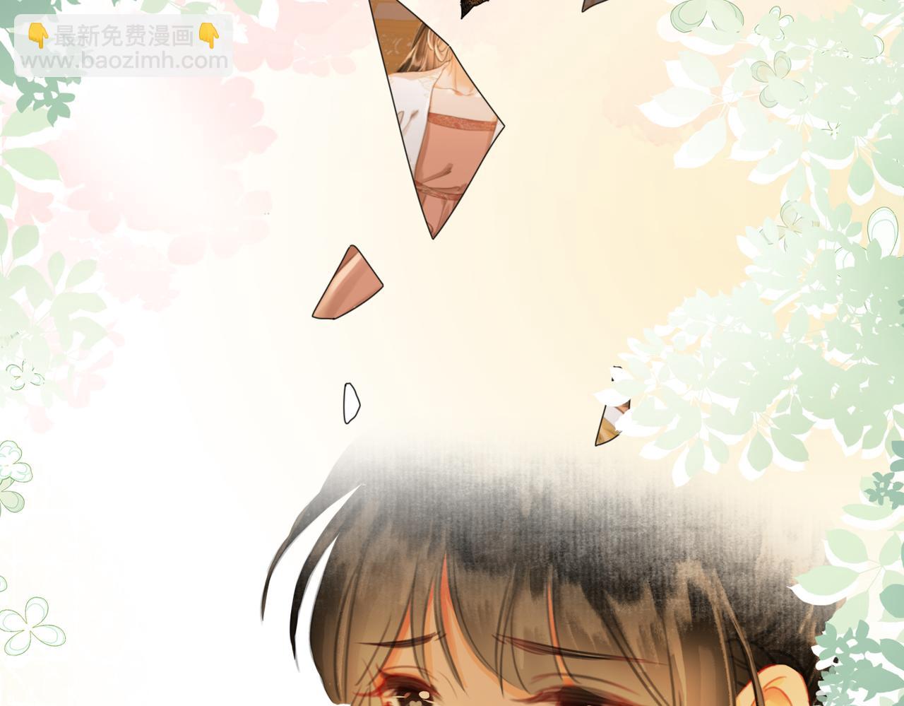 第二十九话 先生 我一直在等你(1/2)-第30话