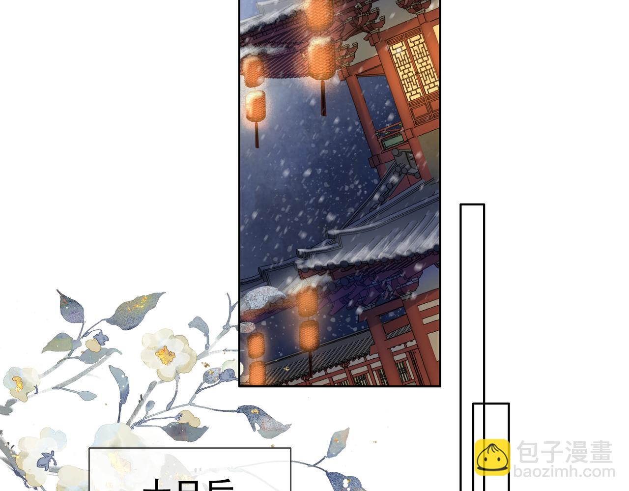 第二十九话 先生 我一直在等你(1/2)-第30话