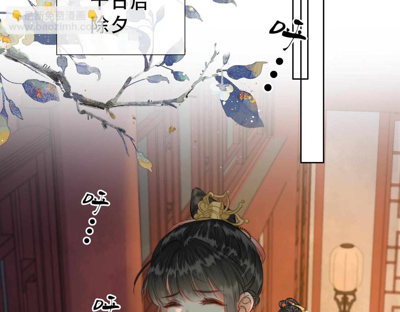 第二十九话 先生 我一直在等你(1/2)-第30话