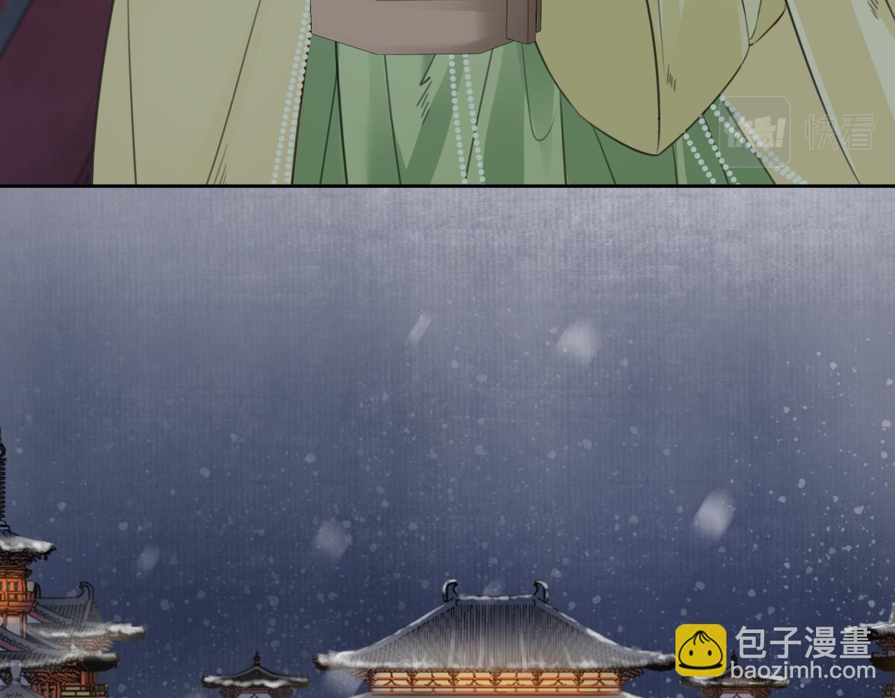 第二十九话 先生 我一直在等你(1/2)-第30话