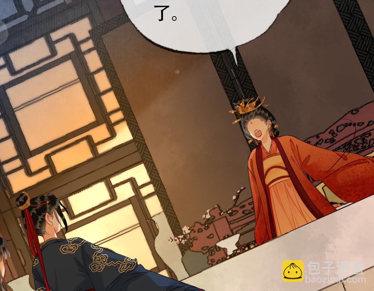 第二十九话 先生 我一直在等你(1/2)-第30话