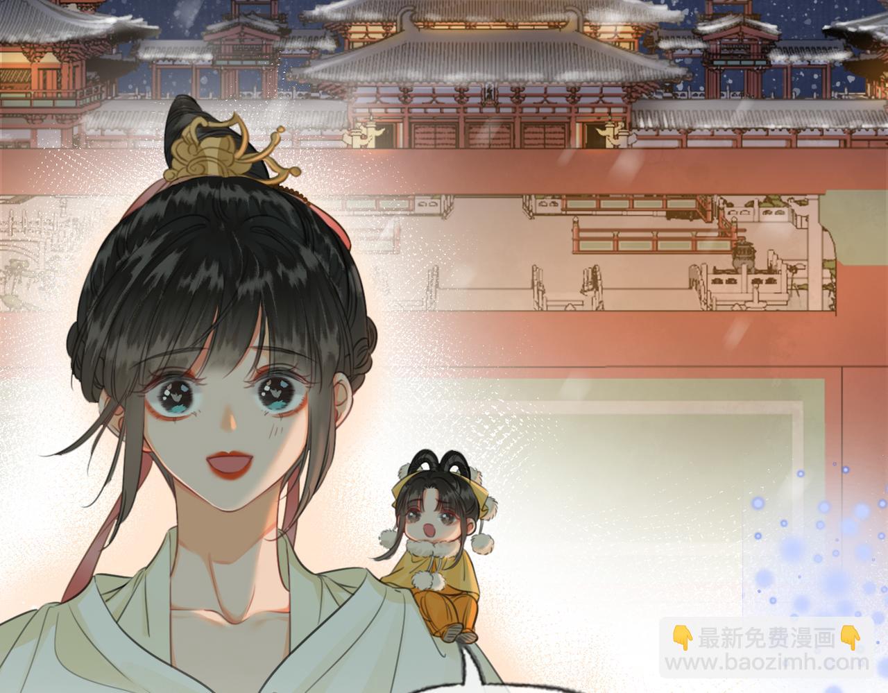 第二十九话 先生 我一直在等你(1/2)-第30话