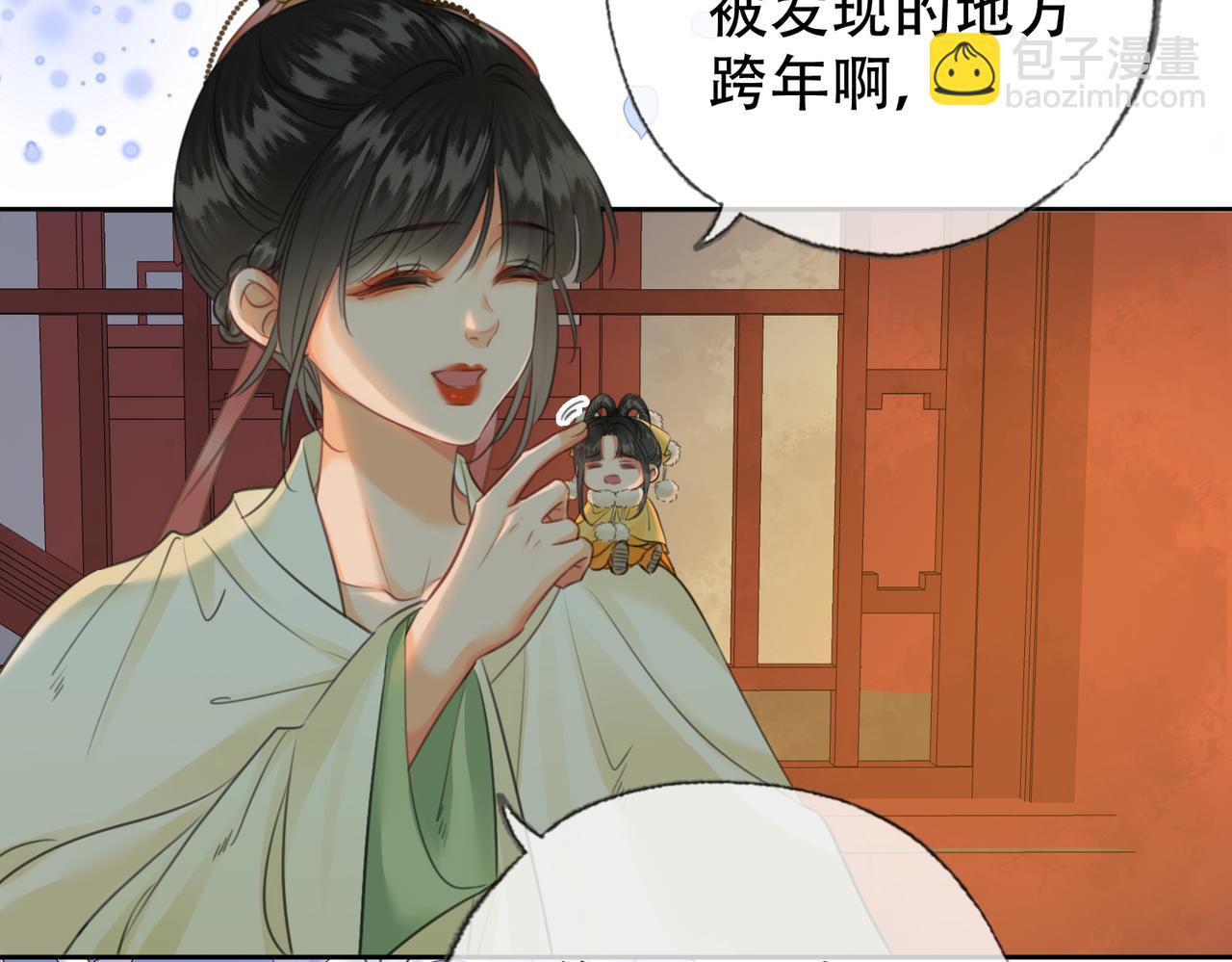 第二十九话 先生 我一直在等你(1/2)-第30话