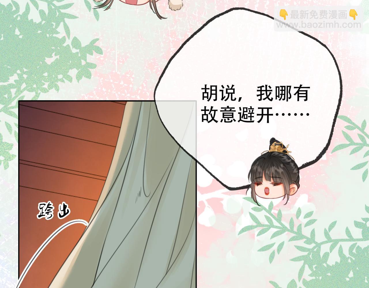 第二十九话 先生 我一直在等你(1/2)-第30话