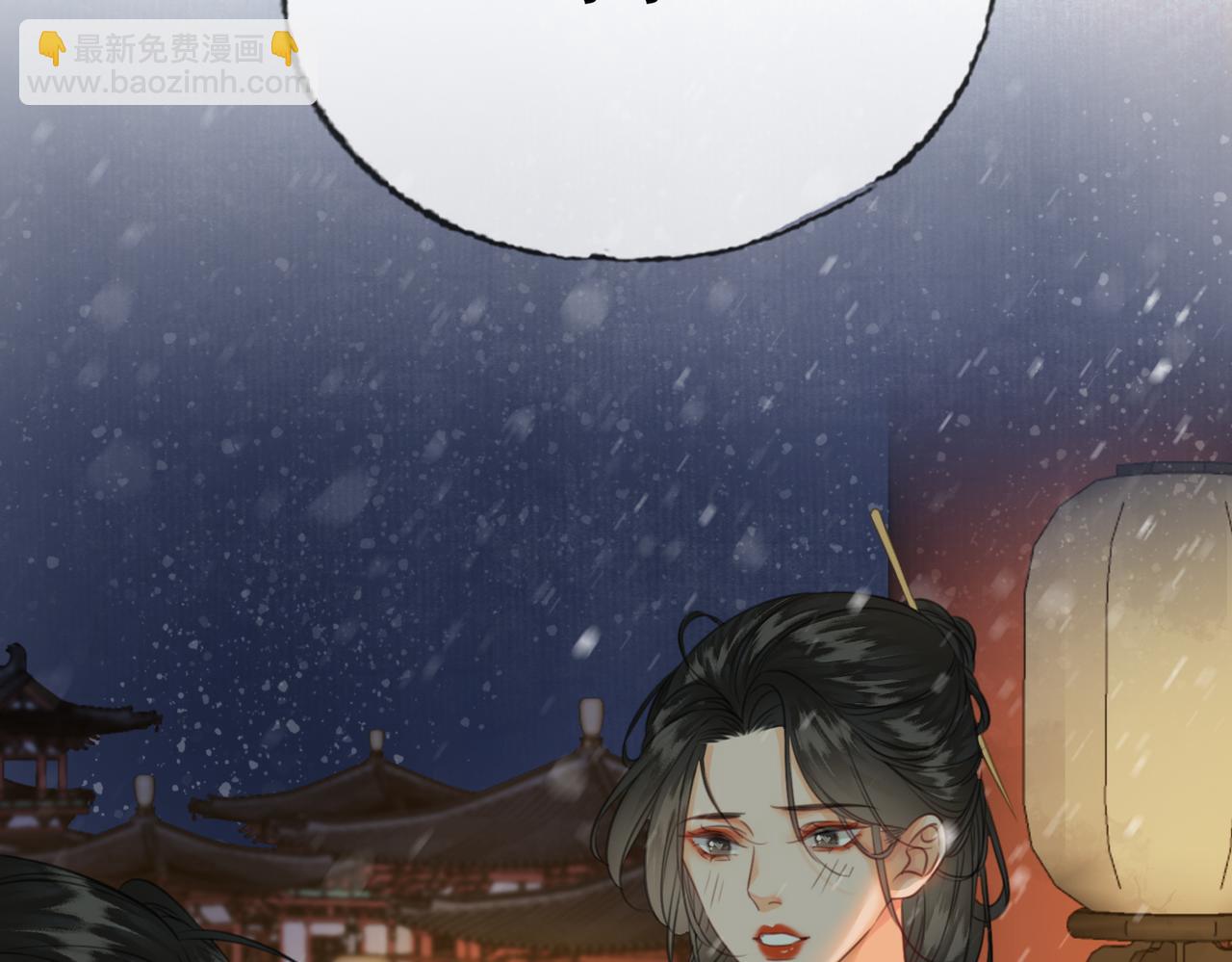 第二十九话 先生 我一直在等你(1/2)-第30话