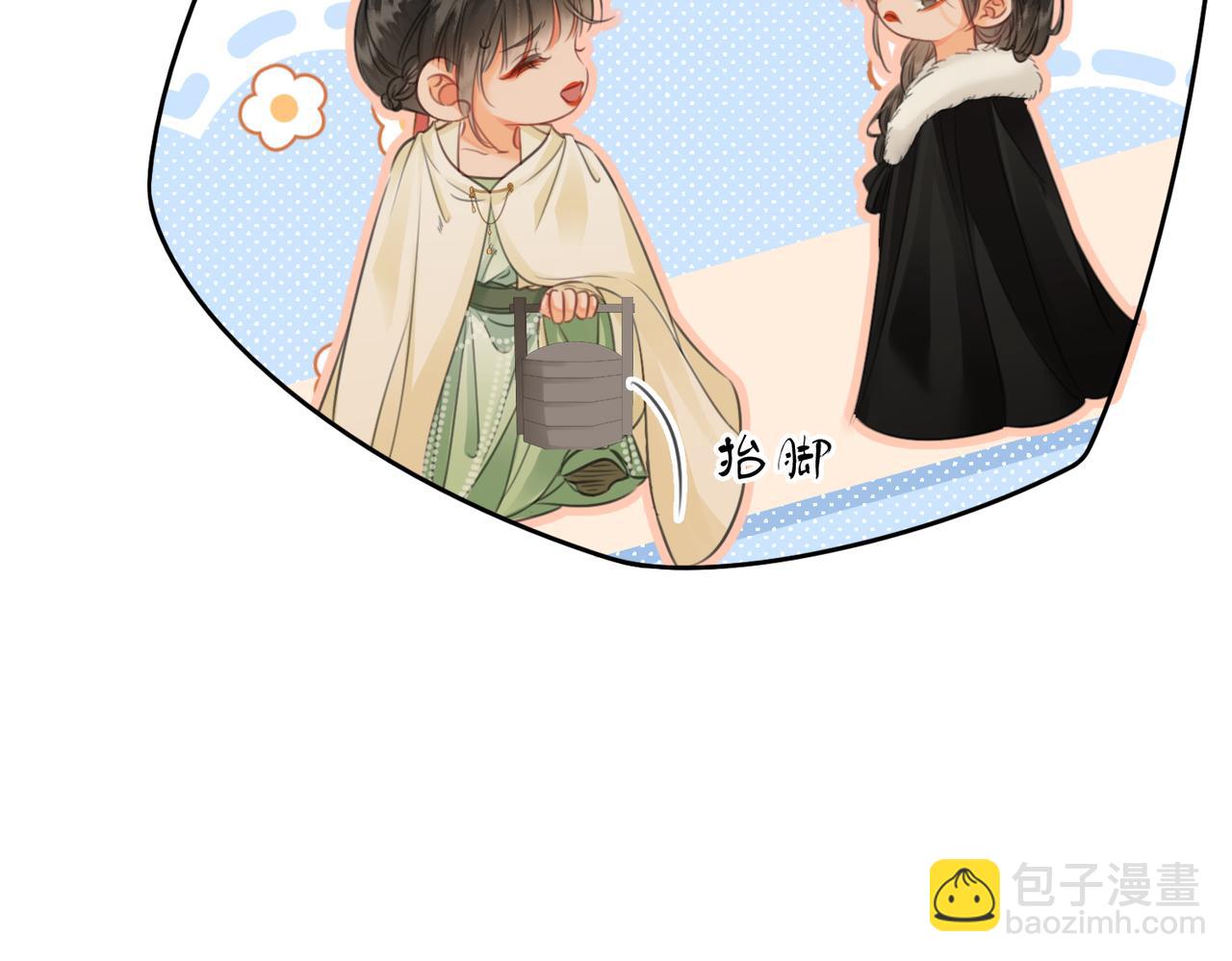 第二十九话 先生 我一直在等你(1/2)-第30话