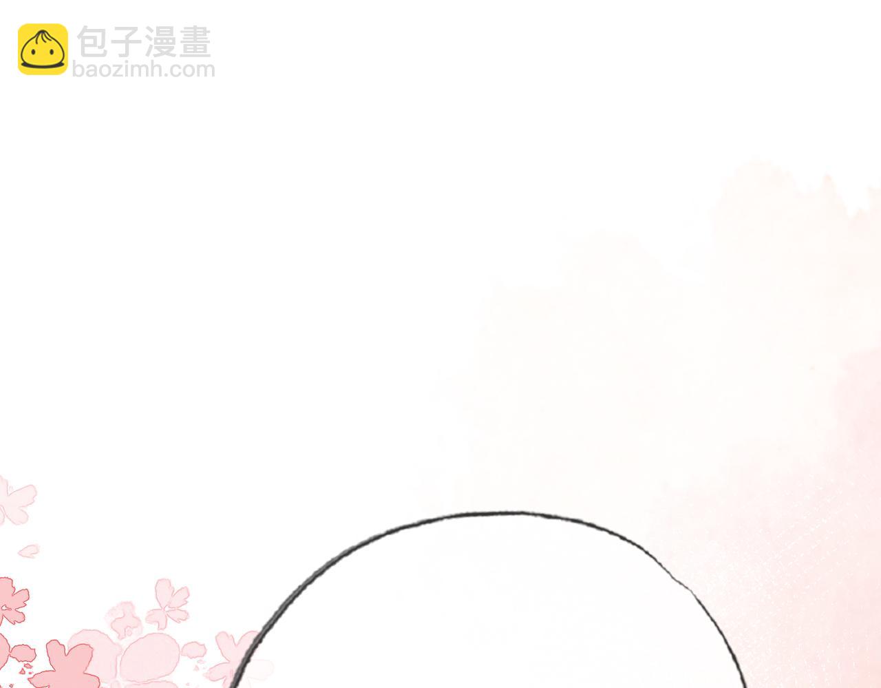 第二十九话 先生 我一直在等你(1/2)-第30话