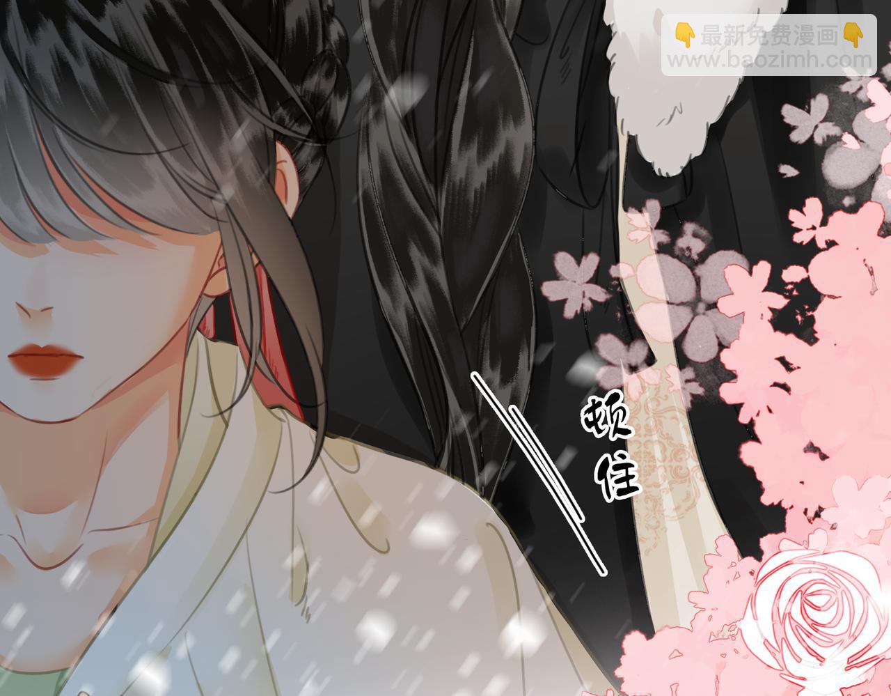 第二十九话 先生 我一直在等你(1/2)-第30话