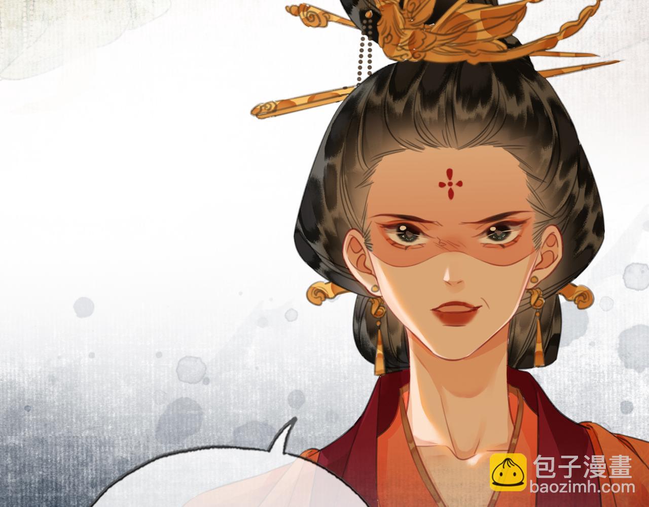 第二十九话 先生 我一直在等你(1/2)-第30话