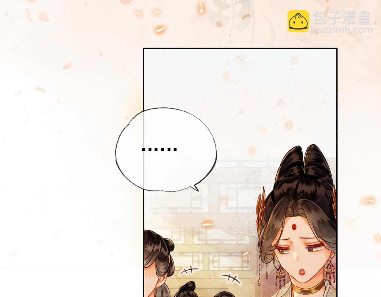 第三话 皇帝姐姐选妃(1/3)-第4话