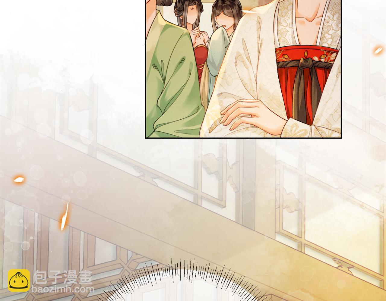 第三话 皇帝姐姐选妃(1/3)-第4话