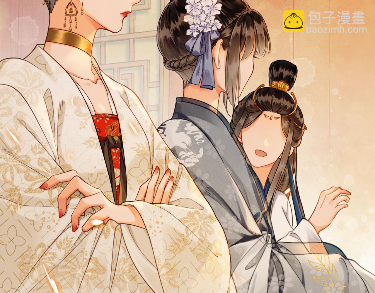 第三话 皇帝姐姐选妃(1/3)-第4话