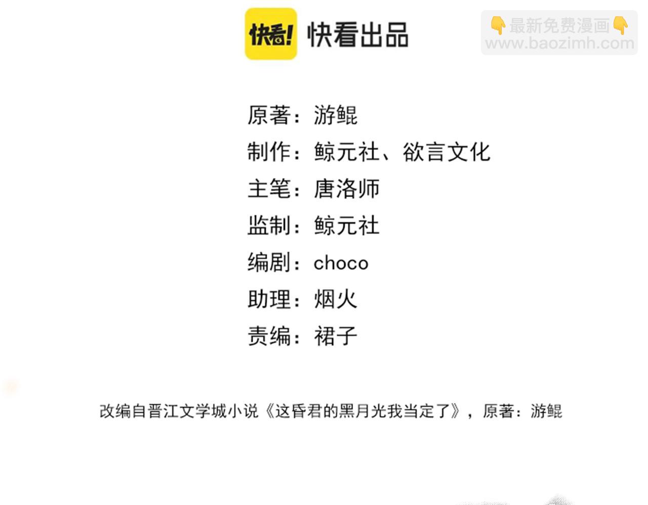 第三话 皇帝姐姐选妃(1/3)-第4话