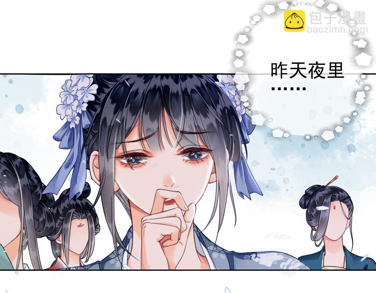 第三话 皇帝姐姐选妃(1/3)-第4话