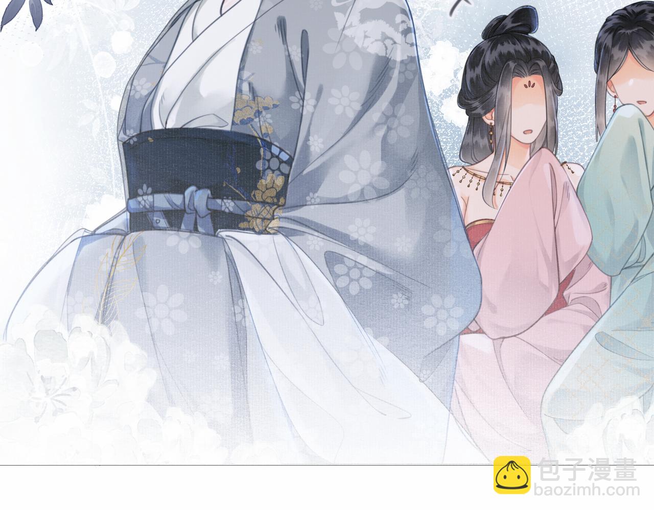 第三话 皇帝姐姐选妃(1/3)-第4话