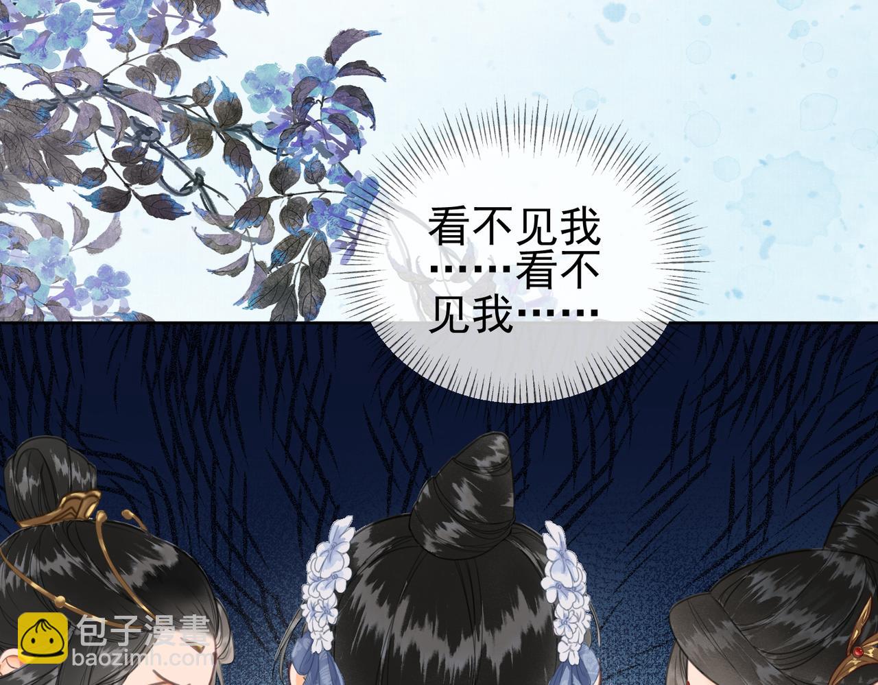 第三话 皇帝姐姐选妃(1/3)-第4话