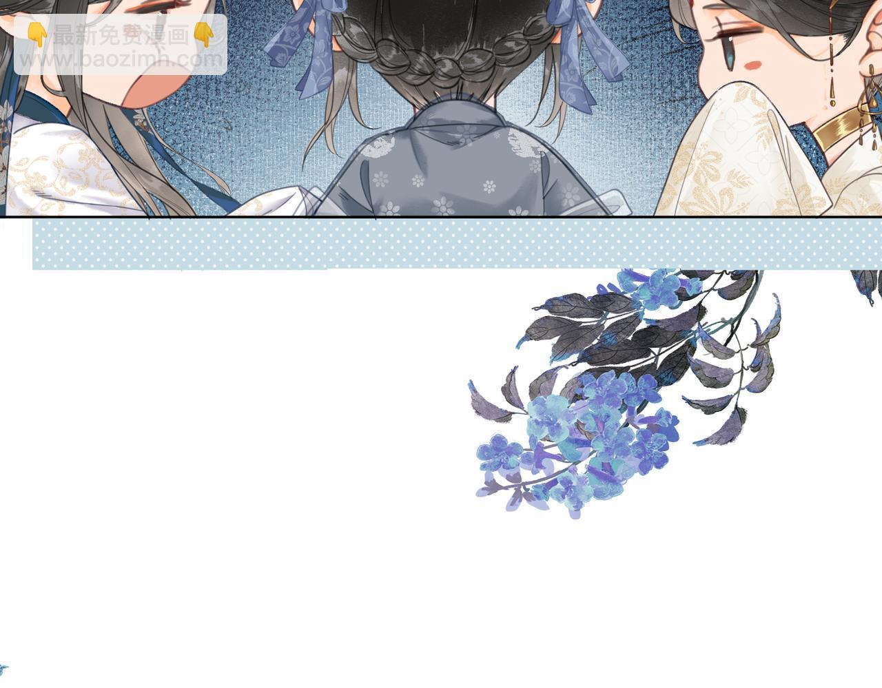 第三话 皇帝姐姐选妃(1/3)-第4话