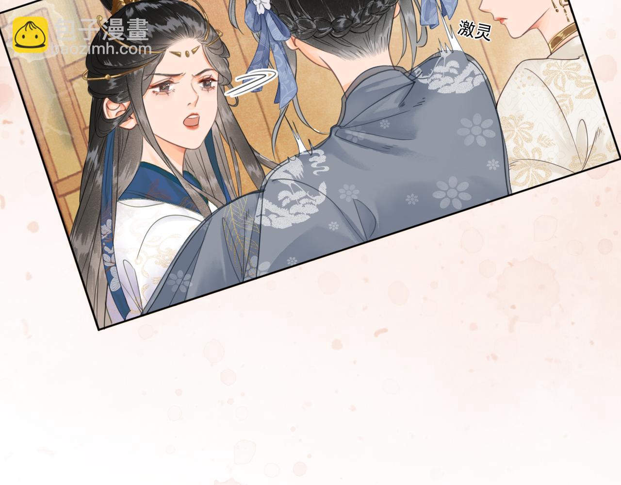 第三话 皇帝姐姐选妃(1/3)-第4话