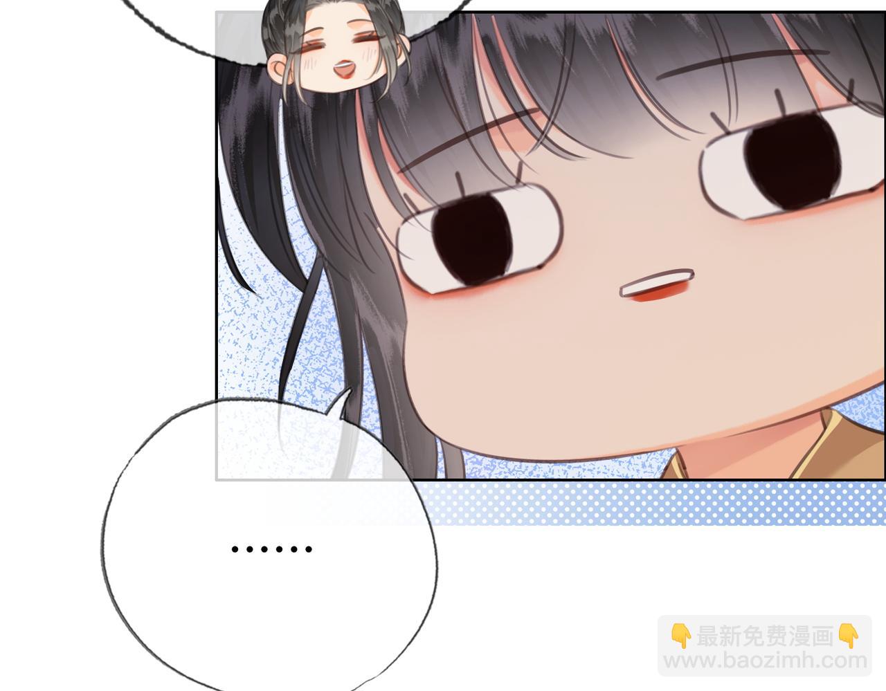 第三十一话 莺莺，朕&hellip;好冷(1/2)-第32话