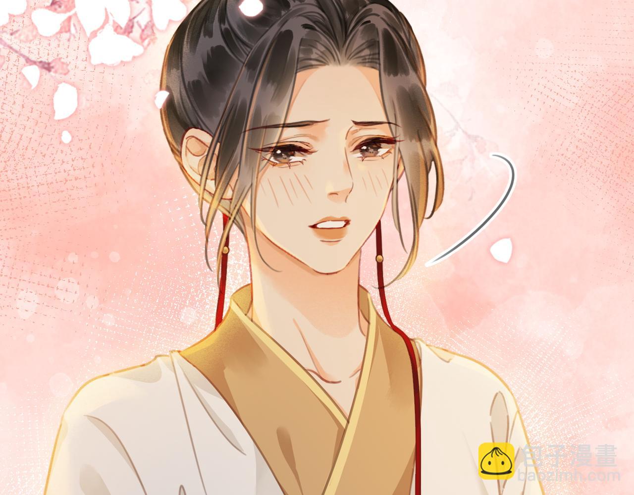 第三十一话 莺莺，朕&hellip;好冷(1/2)-第32话