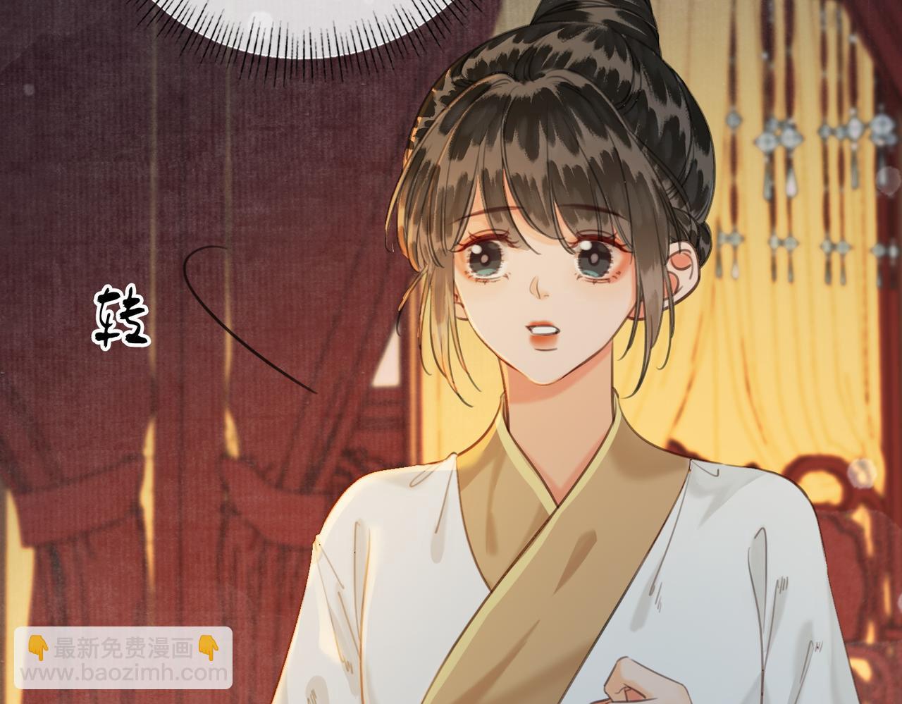 第三十一话 莺莺，朕&hellip;好冷(1/2)-第32话