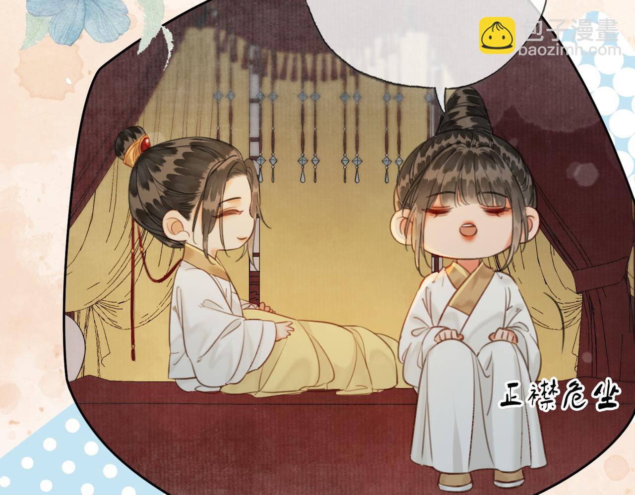 第三十一话 莺莺，朕&hellip;好冷(1/2)-第32话