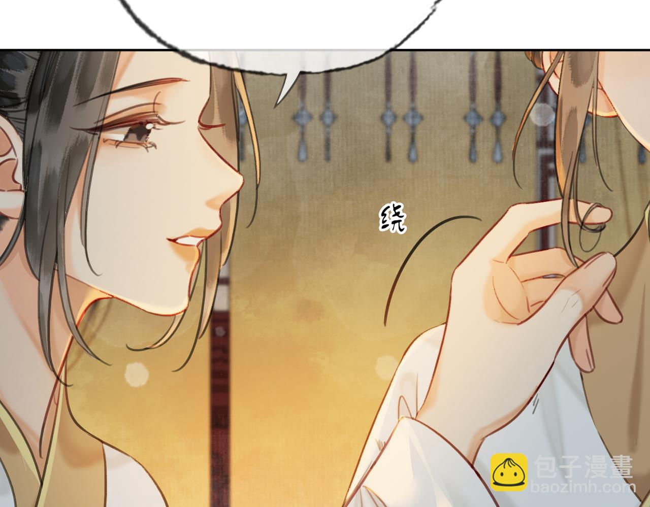 第三十一话 莺莺，朕&hellip;好冷(1/2)-第32话