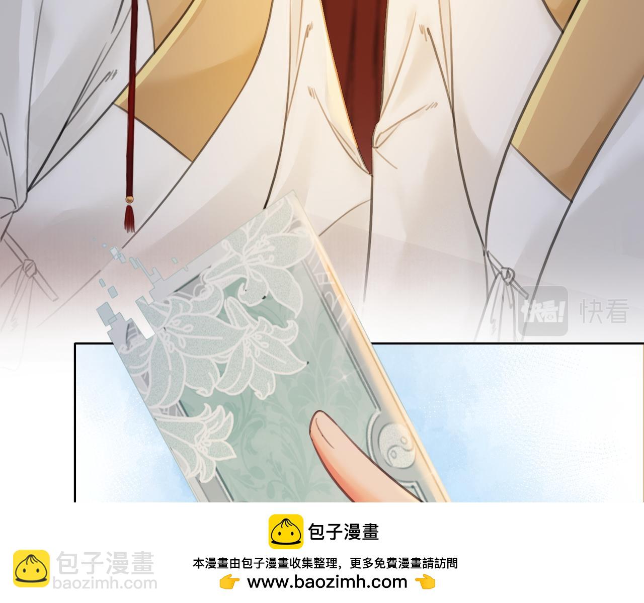 第三十一话 莺莺，朕&hellip;好冷(1/2)-第32话