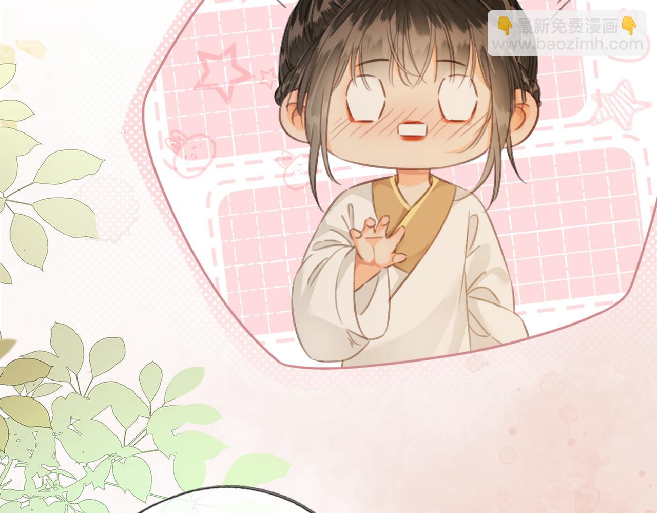 第三十一话 莺莺，朕&hellip;好冷(1/2)-第32话